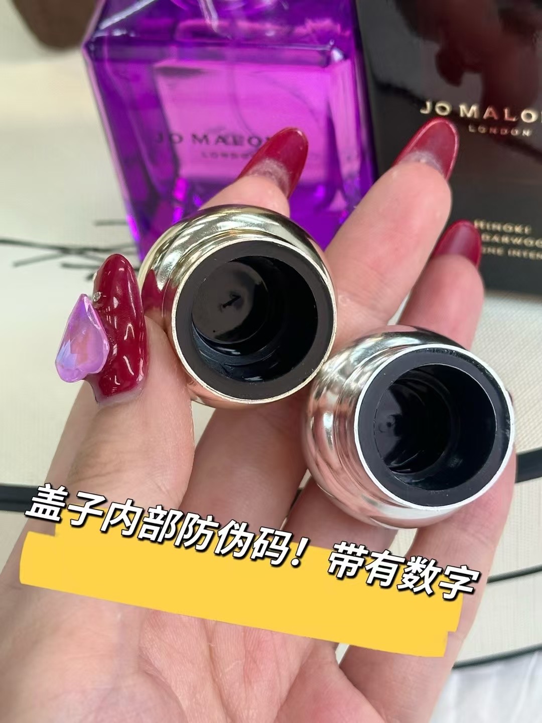 Jo Malone perfume
